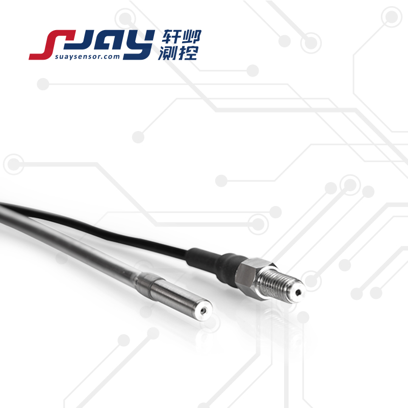 SUAY51微型压力传感器/变送器